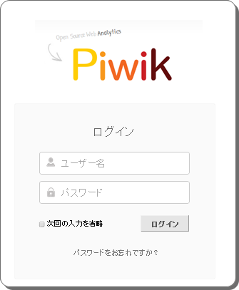 PiwikփOC