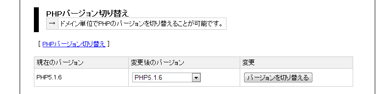xT[o[PHPo[WmF